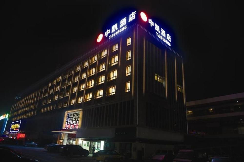 Уху: Wuhu Zhongkai Hotel