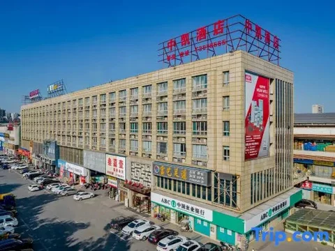 Уху: Wuhu Zhongkai Hotel