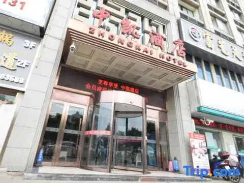 Уху: Wuhu Zhongkai Hotel