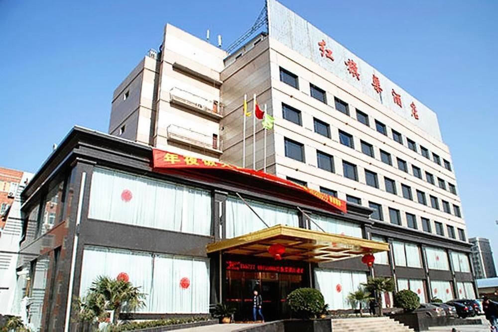 Чжэнчжоу: Red Flag Canal Hotel Zhengzhou
