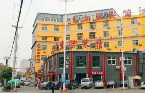 Ухань: Xingrujia Hotel Wuhan Tuanjie Avenue