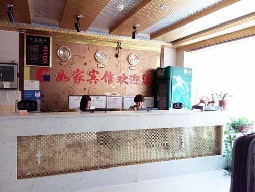 Ухань: Xingrujia Hotel Wuhan Tuanjie Avenue