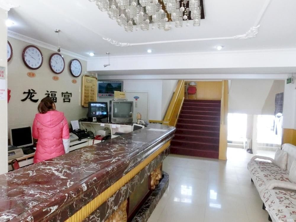 Пекин: Long Fu Gong Hotel (Xizhimen)