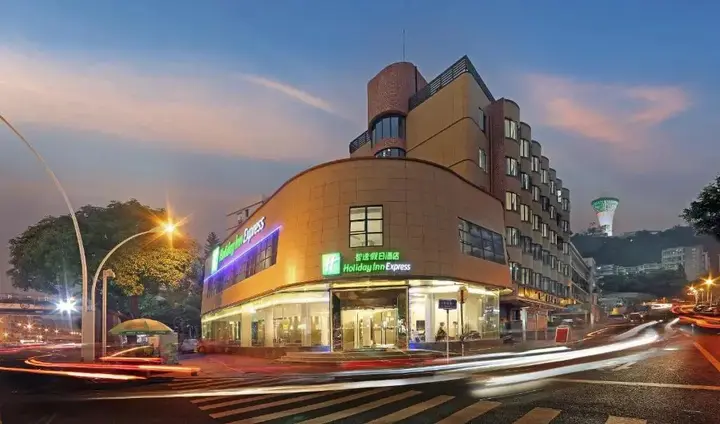 Сямынь: Holiday Inn Express Xiamen City Center by IHG