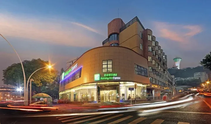 Сямынь: Holiday Inn Express Xiamen City Center by IHG