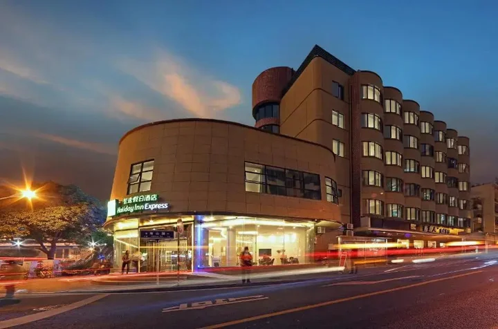 Сямынь: Holiday Inn Express Xiamen City Center by IHG