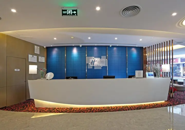 Сямынь: Holiday Inn Express Xiamen City Center by IHG