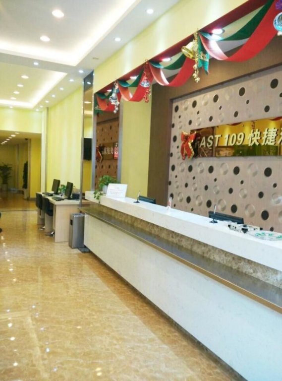 Уху: Fast 109 Chain Hotel Wuhu Erjie
