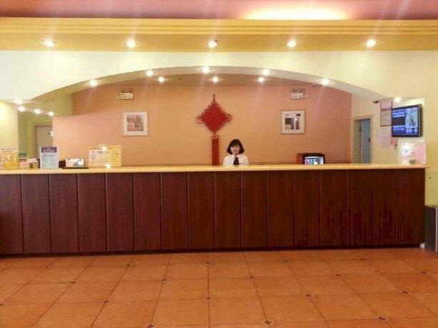 Сямынь: Home Inn Xiamen Lianban