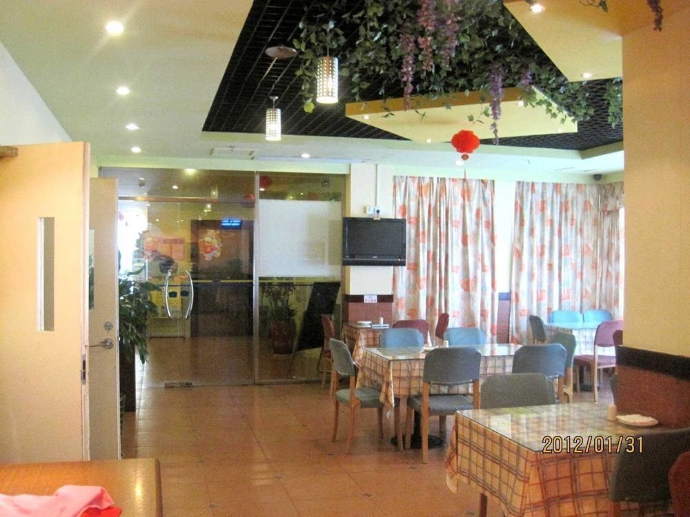 Сямынь: Home Inn Xiamen Lianban