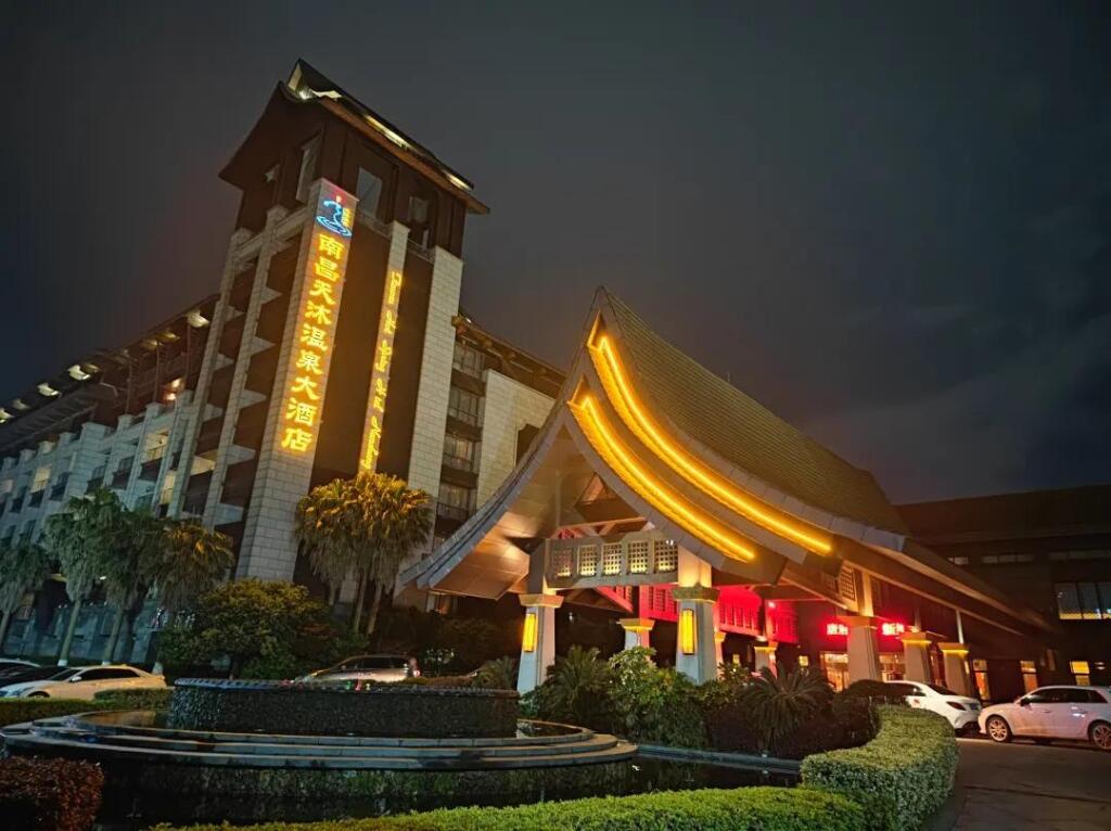 Наньчан: Nanchang Tianmu Hot Spring Hotel Resorts