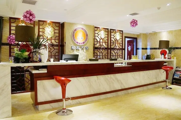 Ухань: Xin A Dan Yuan Optics Valley International Hotel