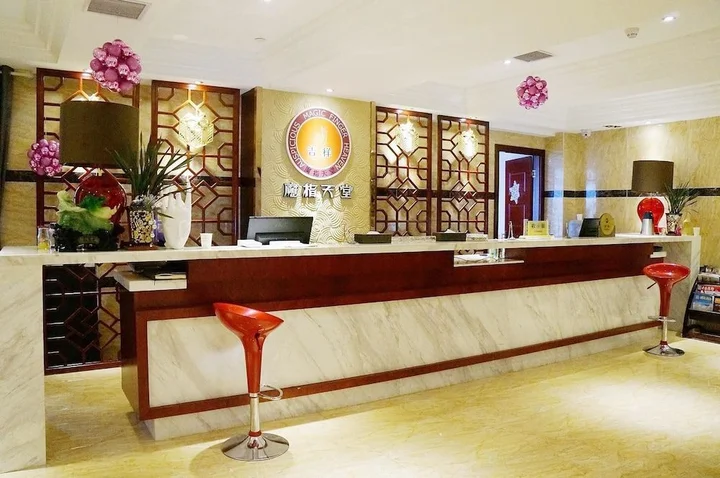 Ухань: Xin A Dan Yuan Optics Valley International Hotel