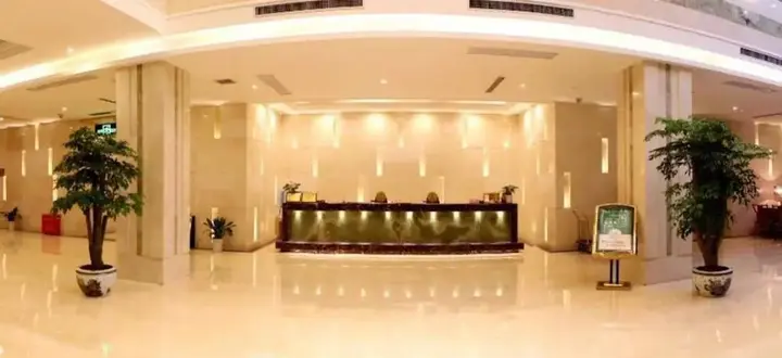 Ухань: Xin A Dan Yuan Optics Valley International Hotel