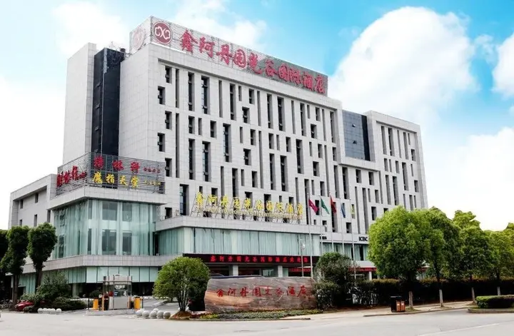 Ухань: Xin A Dan Yuan Optics Valley International Hotel