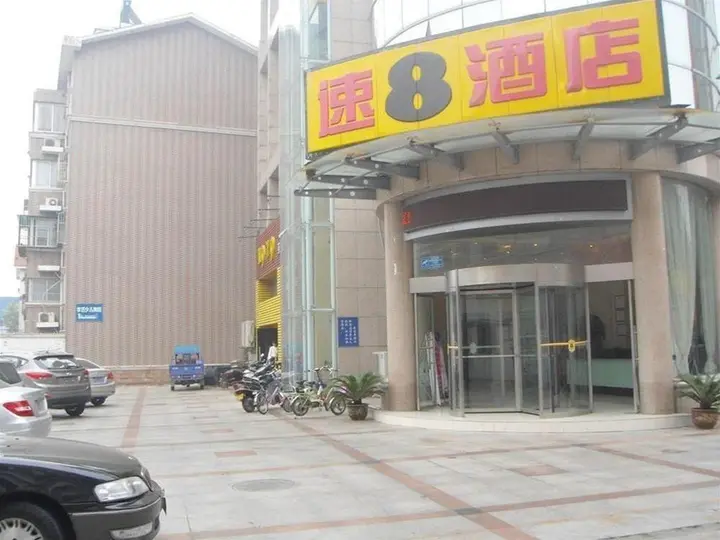 Янчжоу: Super 8 Hotel Yizheng ShiDaiGuangChang