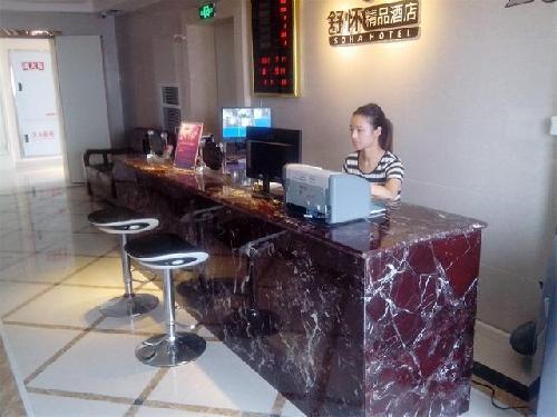 Чэнду: Soha Hotel