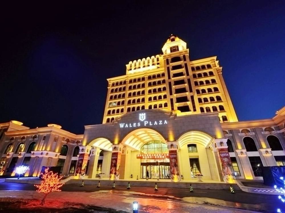 Бинжоу: Wales Plaza