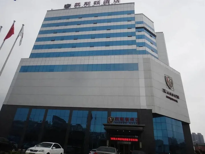 Фучжоу: Fuqing Keith Boutique Hotel