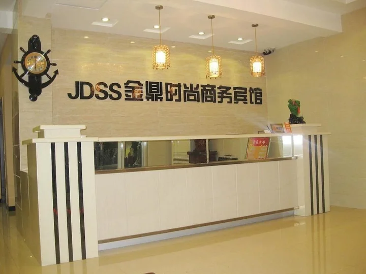Хандань: Huijia Business Hotel (Handan Wanda Plaza Melody City Branch)