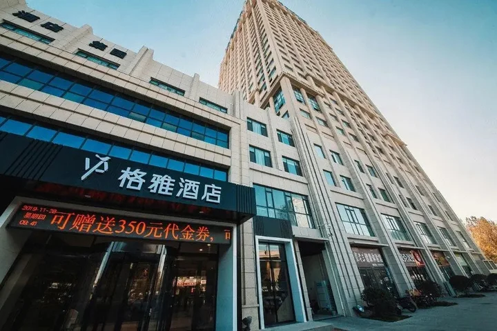 Линьи: Linyi Hotel
