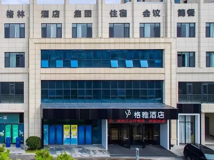 Линьи: Linyi Hotel
