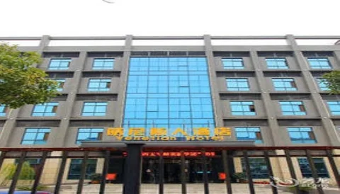 Ухань: Wuhan Venetian Boutique Hotel