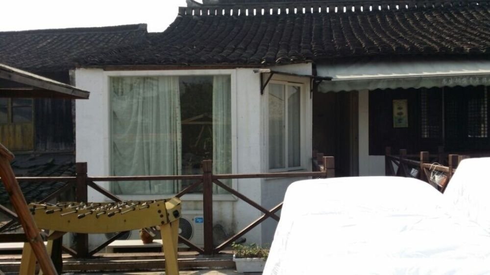 Шаоксинг: Shaoxing International Youth Hotel