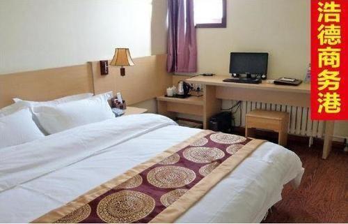 Цзинин: Qufu Shuanglong Business Hotel