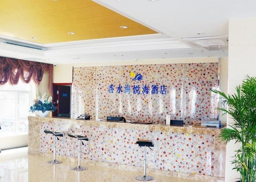 Яньтай: Yantai Yuehai Hotel