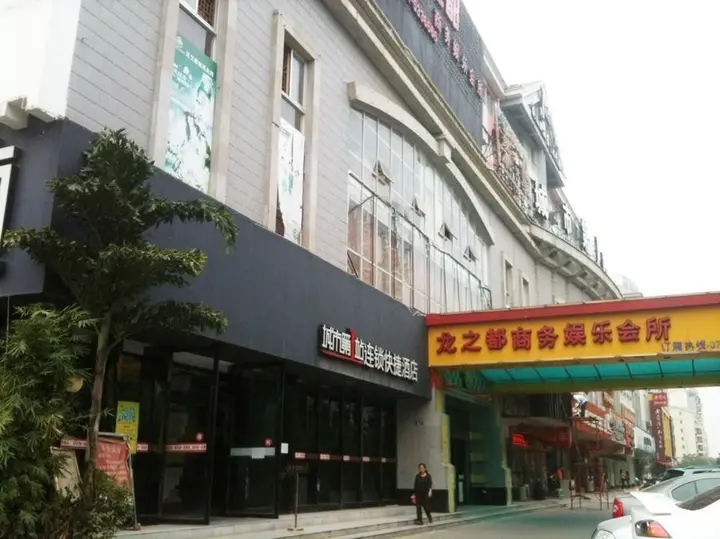 Наньнин: Grid Inn Nanning Huluding Branch