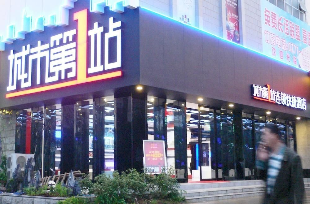 Наньнин: Grid Inn Nanning Huluding Branch