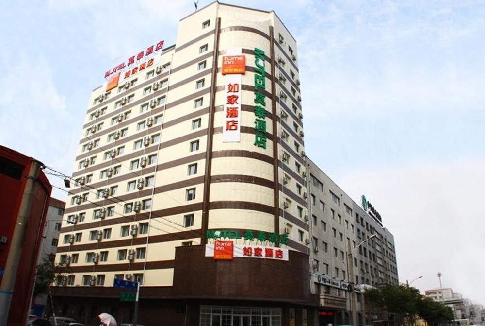 Харбин: Home Inn (Harbin Convention And Exhibition Center Gongbin Road Subway Station)