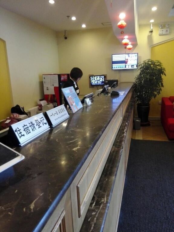 Харбин: Home Inn (Harbin Convention And Exhibition Center Gongbin Road Subway Station)