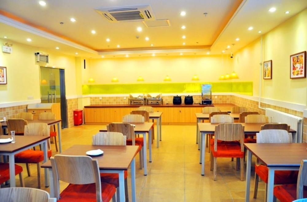 Харбин: Home Inn (Harbin Convention And Exhibition Center Gongbin Road Subway Station)