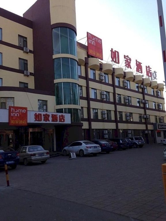 Home Inn Changzhi Zijin East Street — фото 1