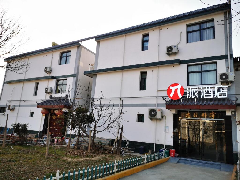 Сяньян: Pai Hotel Xi'an Xianyang International Airport