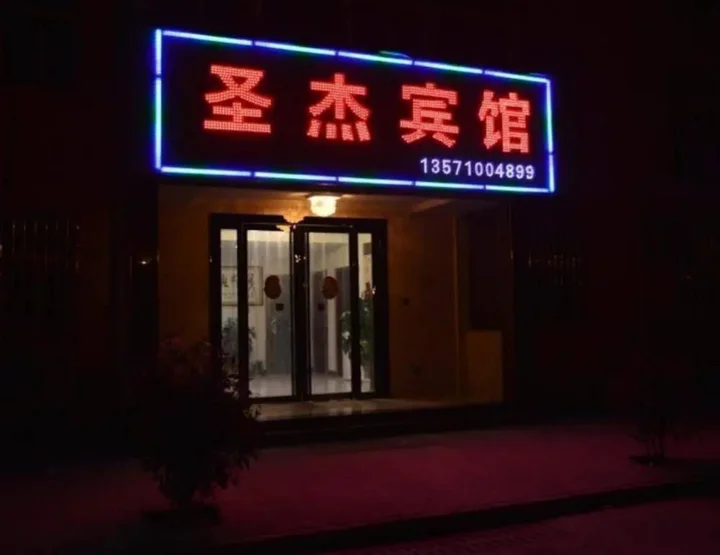 Сяньян: Pai Hotel Xi'an Xianyang International Airport