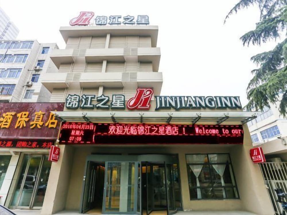 Jinjiang Inn Jiaozuo Sports Stadium — фото 1
