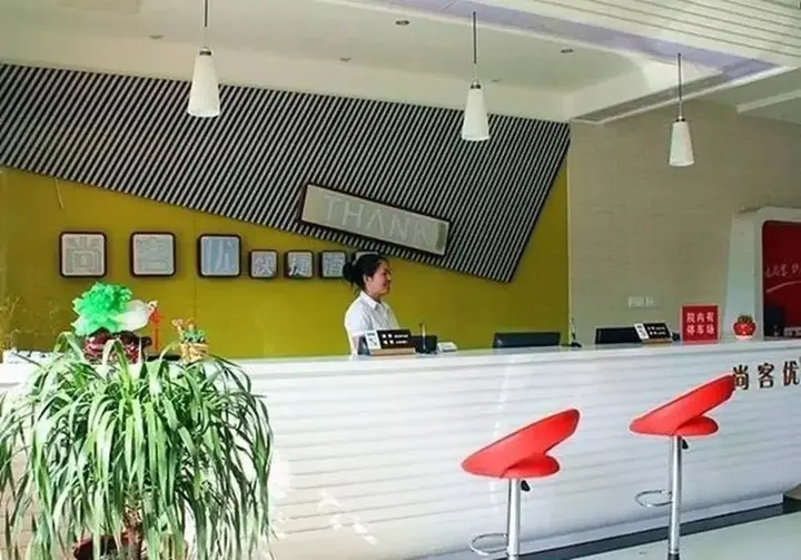 Ляньюньган: Thank Inn- Ganyu South Bus Station Branch