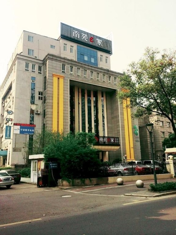 Нинбо: Nanyuan Inn