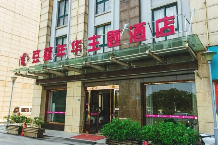 Уху: Sweetie Dream Theme Hotel