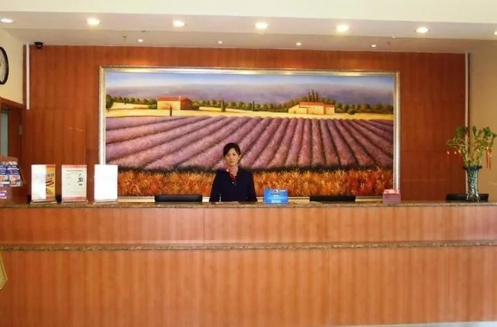 Синтай: Hanting Xingtai Shoujing North Road Hotel
