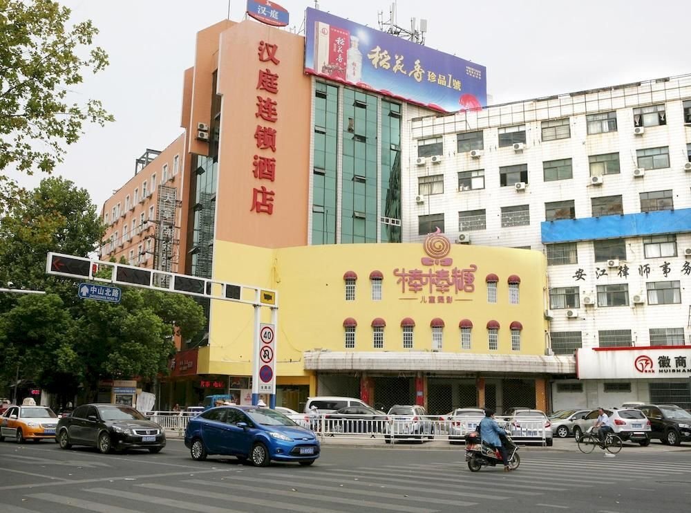 Уху: Hanting Inn