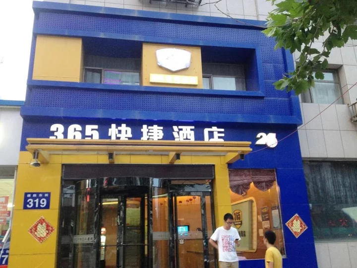 Янцюань: 365 Express Hotel