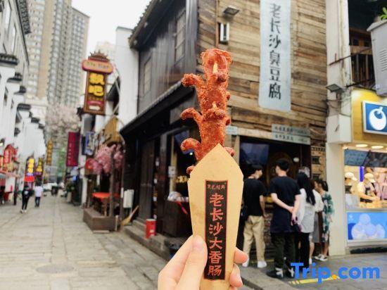 Чанша: Wansheng Business Hotel