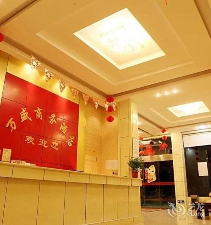 Чанша: Wansheng Business Hotel