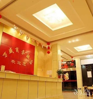 Чанша: Wansheng Business Hotel