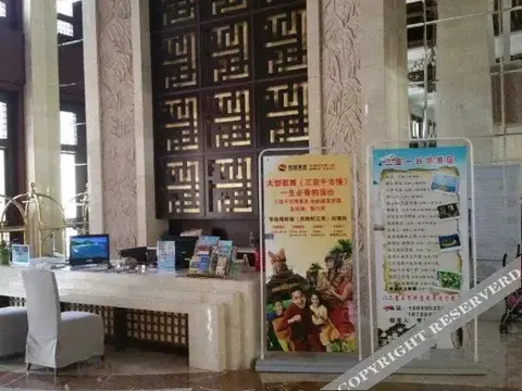 Санья: Sanya KT Wangfu Conference Resort Hotel