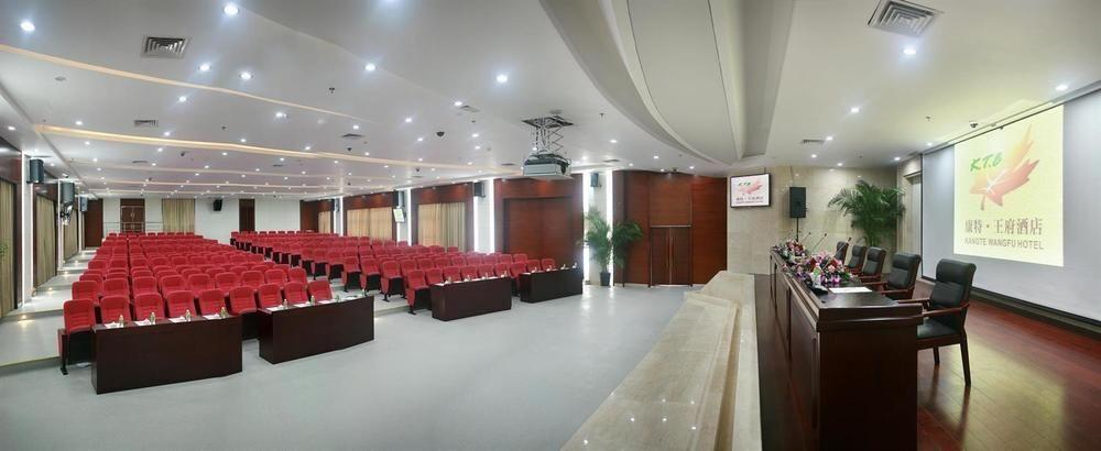 Санья: Sanya KT Wangfu Conference Resort Hotel